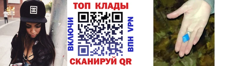 Как найти закладки Альметьевск Псилоцибиновые грибы  Мефедрон  Бутират  МАРИХУАНА  Гашиш 
