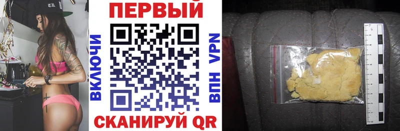 Амфетамин VHQ  Альметьевск 