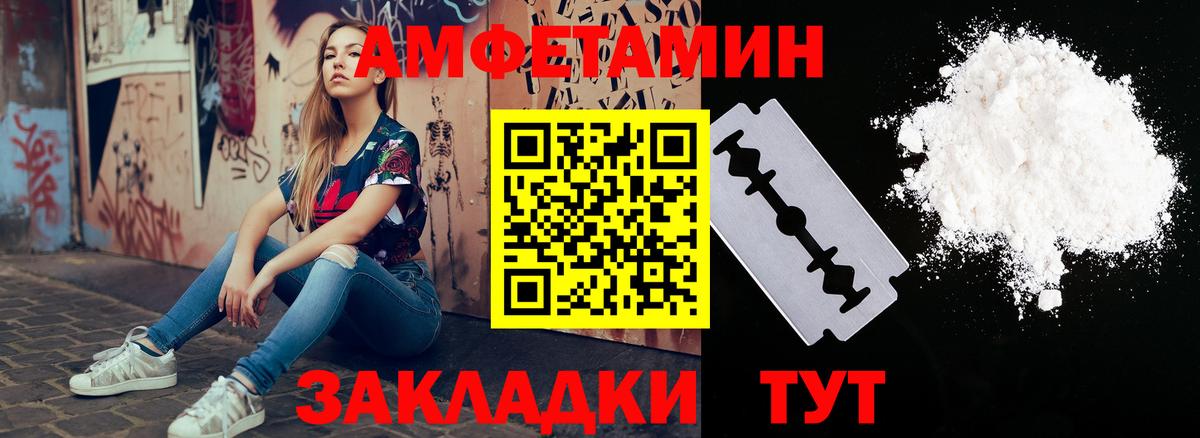 Альметьевск  Амфетамин  Амфетамин  Вход с VPN  АМФ 98% 