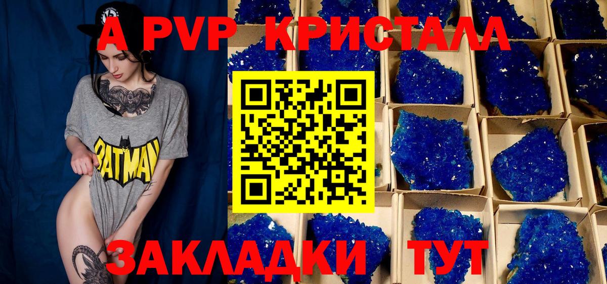 Альфа ПВП СК Альметьевск