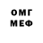MDMA молли Linus Marheineke