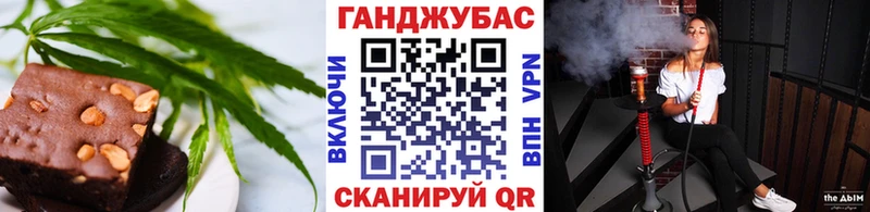 Cannafood конопля  ОМГ ОМГ рабочий сайт  Альметьевск 