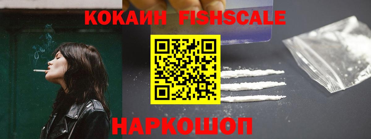 Кокаин Перу Альметьевск