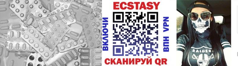 МЕГА ссылки  Альметьевск  ЭКСТАЗИ 99% 