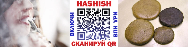 ГАШИШ Изолятор продажа наркотиков Альметьевск