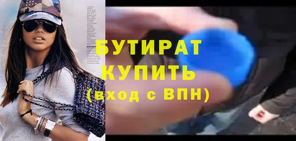метадон Нягань