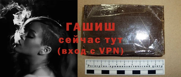 меф VHQ Нязепетровск