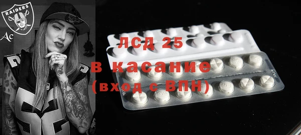 марки lsd Няндома