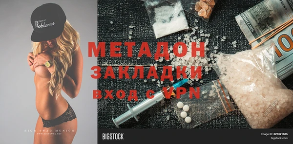 меф VHQ Нязепетровск