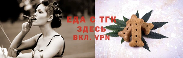 меф VHQ Нязепетровск