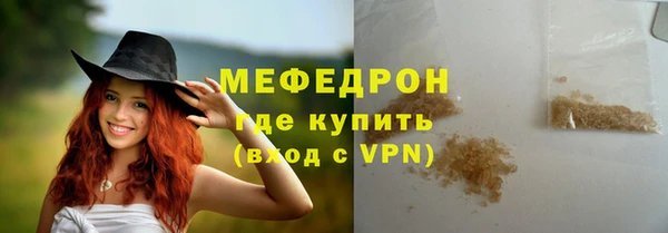 метадон Нягань
