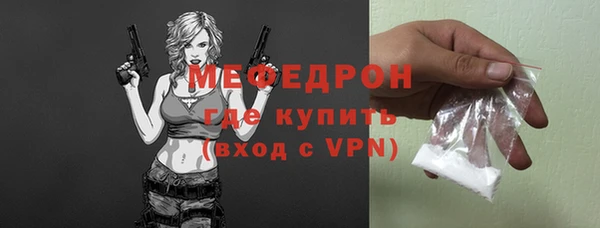 меф VHQ Нязепетровск