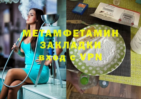 меф VHQ Нязепетровск