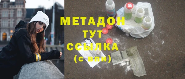 метадон Нягань