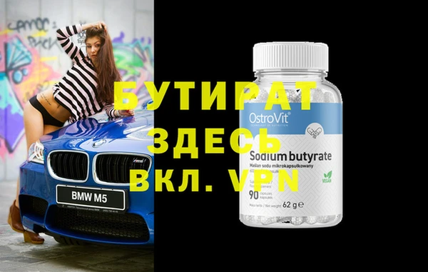 метадон Нягань