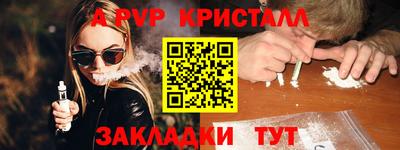 ГАЛЛЮЦИНОГЕННЫЕ ГРИБЫ Рузаевка