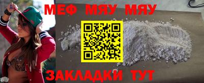 MDMA Рязань