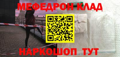 MDMA Рязань