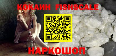 скорость Рыбинск