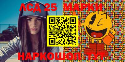 ГАЛЛЮЦИНОГЕННЫЕ ГРИБЫ Рузаевка