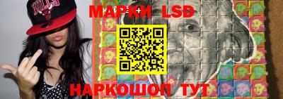 ГАЛЛЮЦИНОГЕННЫЕ ГРИБЫ Рузаевка