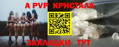 MDMA Рязань