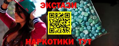ГАЛЛЮЦИНОГЕННЫЕ ГРИБЫ Рузаевка