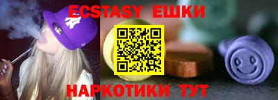 MDMA Рязань