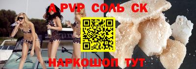 MDMA Рязань