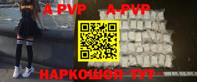 ГАЛЛЮЦИНОГЕННЫЕ ГРИБЫ Рузаевка
