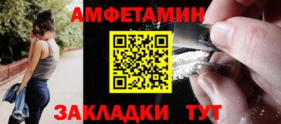 ГАЛЛЮЦИНОГЕННЫЕ ГРИБЫ Рузаевка