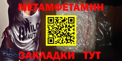 ГАЛЛЮЦИНОГЕННЫЕ ГРИБЫ Рузаевка