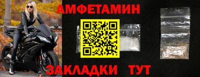 MDMA Рязань