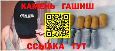 ГАЛЛЮЦИНОГЕННЫЕ ГРИБЫ Рузаевка