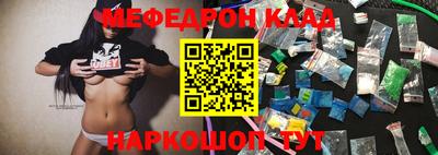 скорость Рыбинск