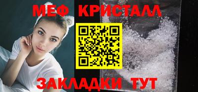 MDMA Рязань