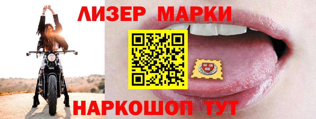 ЛСД экстази ecstasy Альметьевск