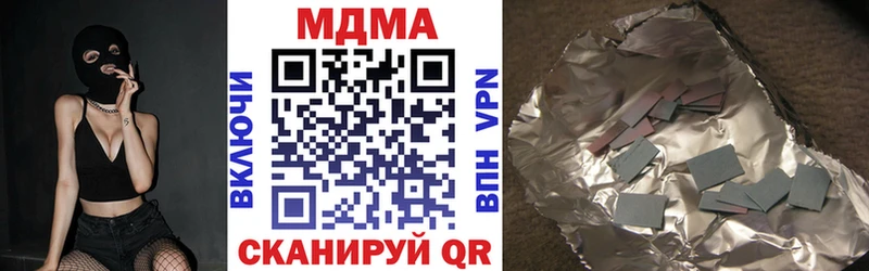 MDMA crystal  купить   Альметьевск 