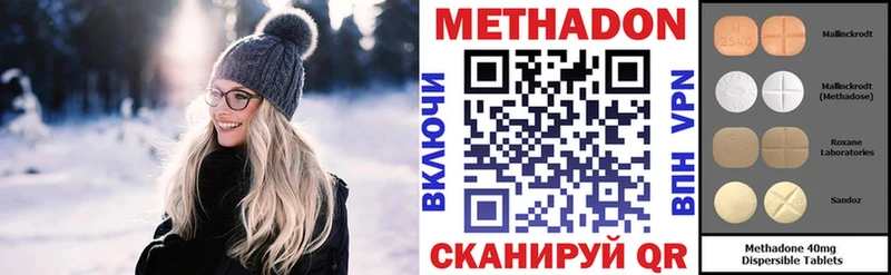 гидра ONION  Альметьевск  МЕТАДОН кристалл  где можно купить наркотик 