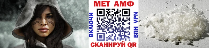 mega вход Альметьевск Первитин пудра цены