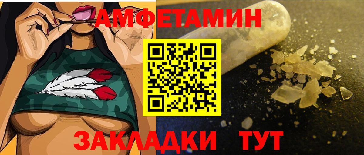 Метамфетамин кристалл  Метамфетамин кристалл  Вход с VPN  Альметьевск 