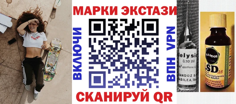 Наркотические марки 1,5мг  Альметьевск 