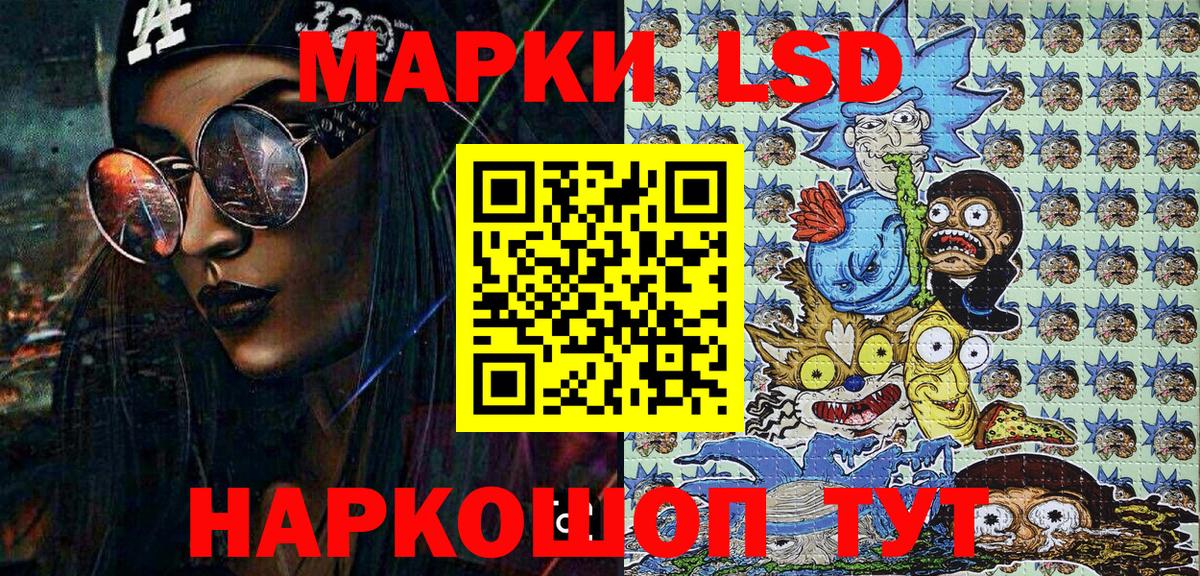 Марки 25I-NBOMe 1,8мг Альметьевск