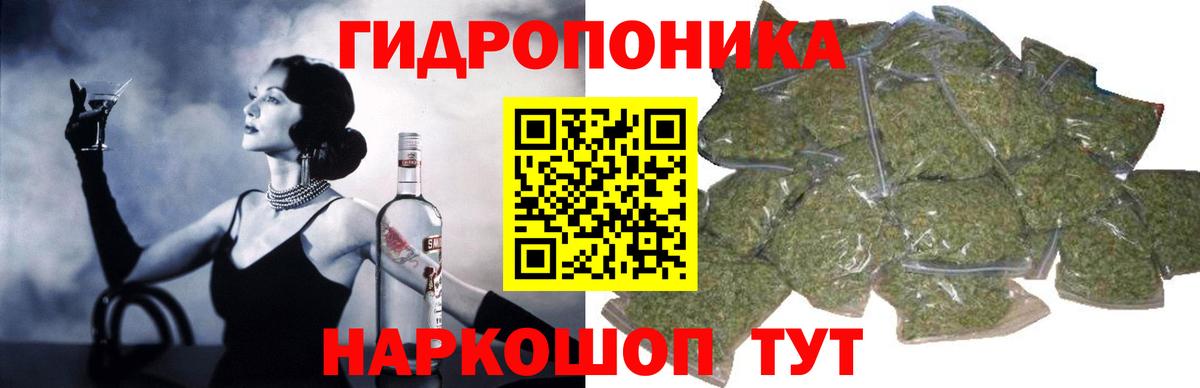 Каннабис SATIVA & INDICA  Конопля тримм  Вход с VPN  Альметьевск 